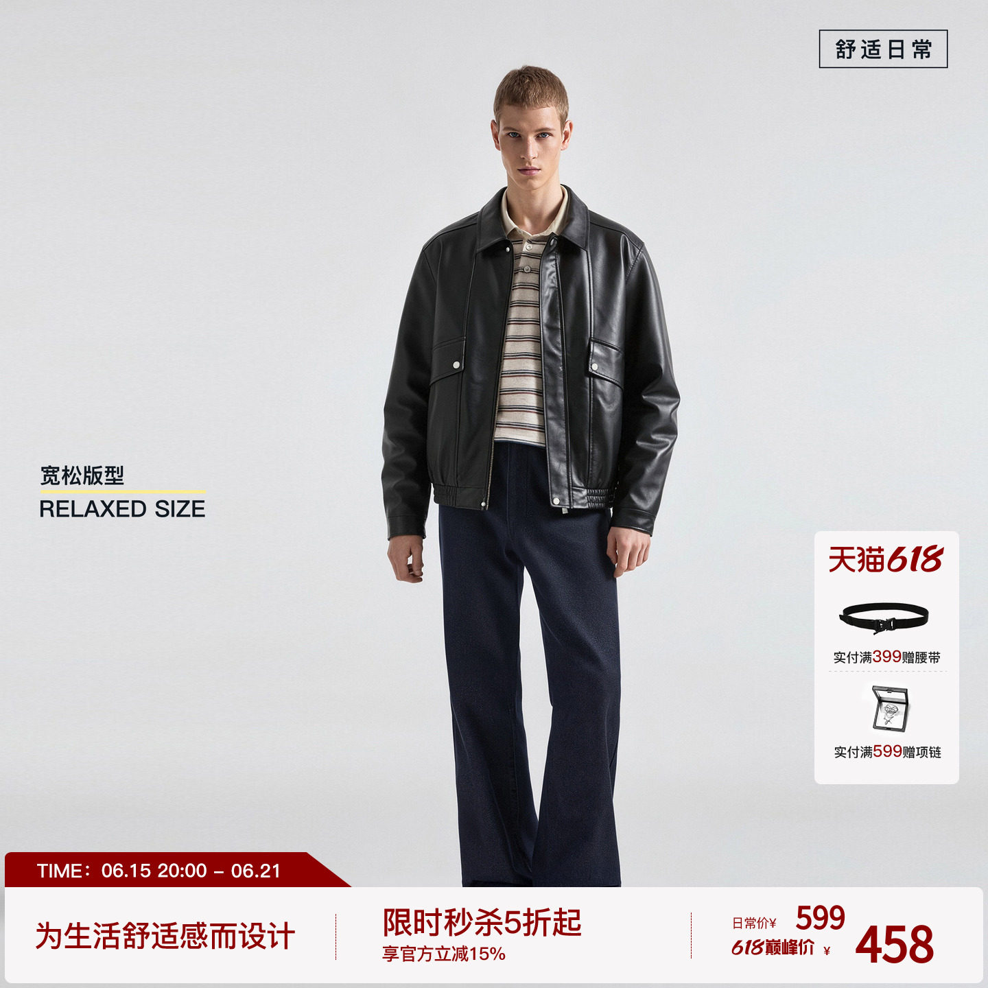 BODYDREAM黯黑廓形解构感皮衣男复古港风机车皮夹克 2026春季新品