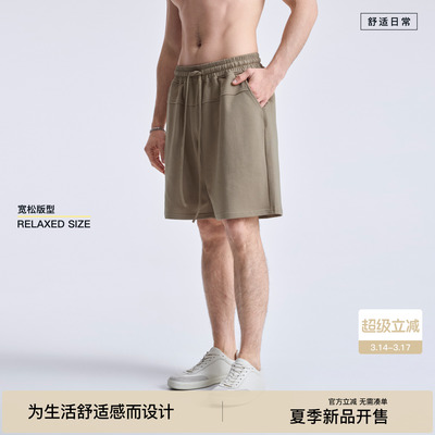 BODYDREAM重磅运动短裤男士2026新款垂感宽松直筒短裤健身五分裤