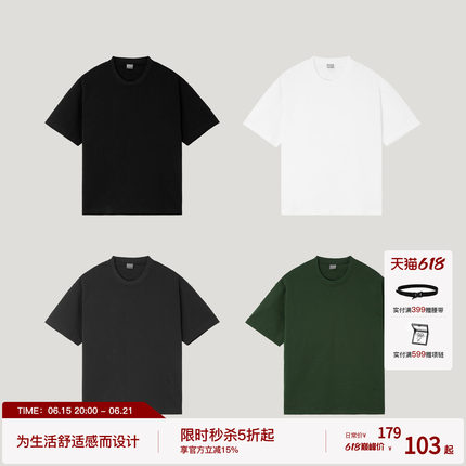 BODYDREAM自在T 32支260克纯棉重磅短袖男夏季纯色休闲情侣装T恤