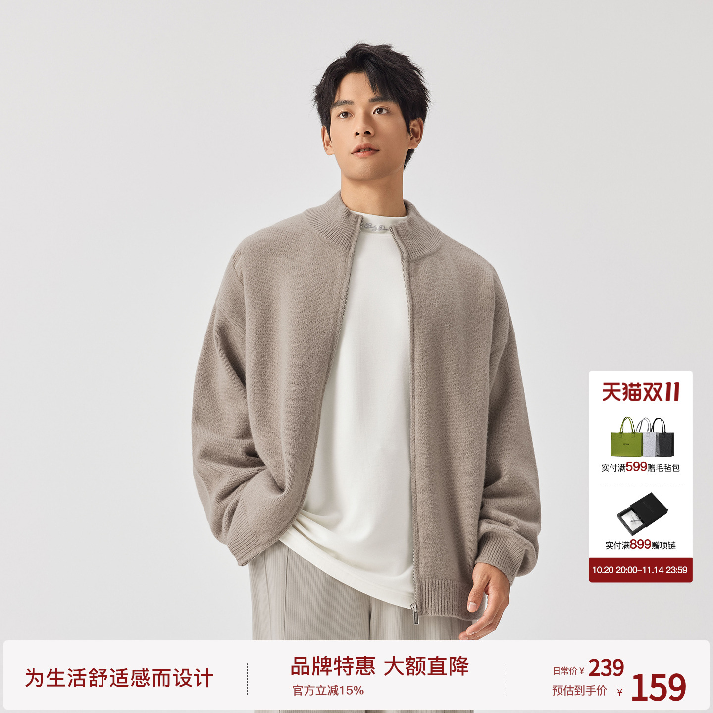 BODYDREAM BM不规则破洞开衫外套男宽松休闲立领毛衣复古针织衫潮