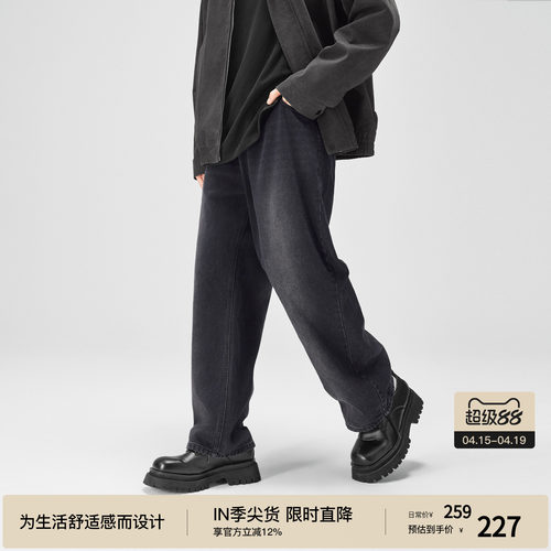 bodydream水洗做旧牛仔裤