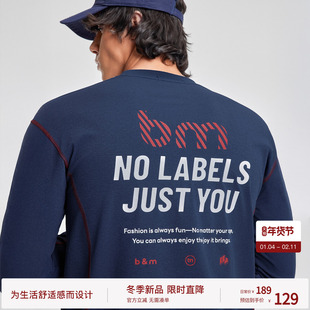 【跑者信条】BODYDREAM激励标语印花运动速干衣哈苏线长袖T恤男