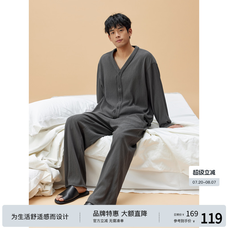 BODYDREAM BM条纹肌理感睡衣男V领外套宽松休闲可外穿家居服套装