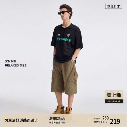 【全息都市】BODYDREAM宽松阔腿七分裤机能大口袋休闲工装短裤男
