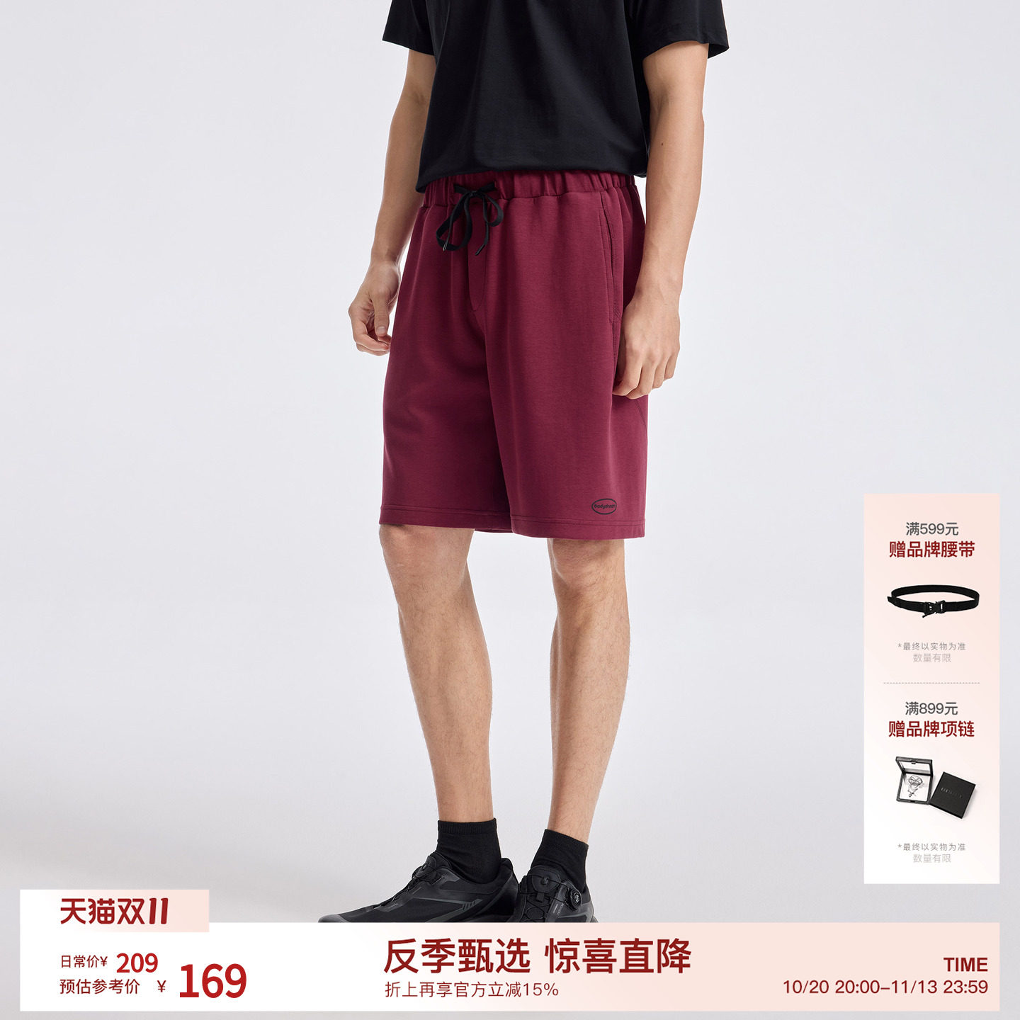 【莱赛尔空气层】BODYDREAM重磅290G运动短裤男夏休闲户外四分裤