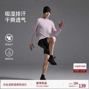 cut半拉链T恤 运动健身衣男吸湿速干衣new BODYDREAM2026春季 新品