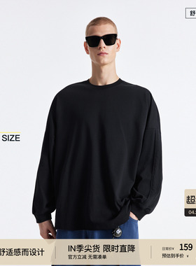 BODYDREAM2026春季新品黑色打底衫男白色基础内搭懒人通勤长袖t恤