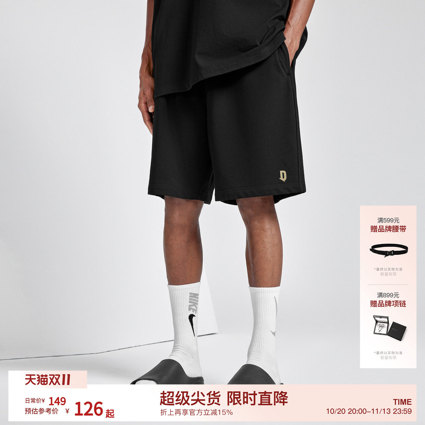 BODYDREAM短裤男夏季休闲裤重磅五分裤子直筒宽松卫裤情侣运动裤