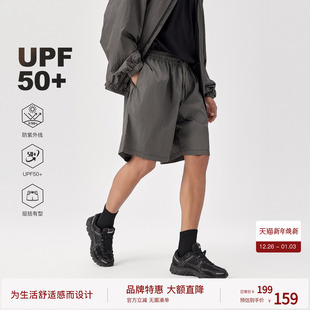 子宽松休闲五分裤 防紫外线梭织裤 UPF50 BODYDREAM肌理感防晒短裤