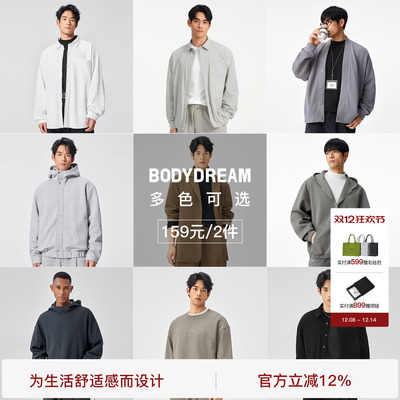 bodydream品类自选合集