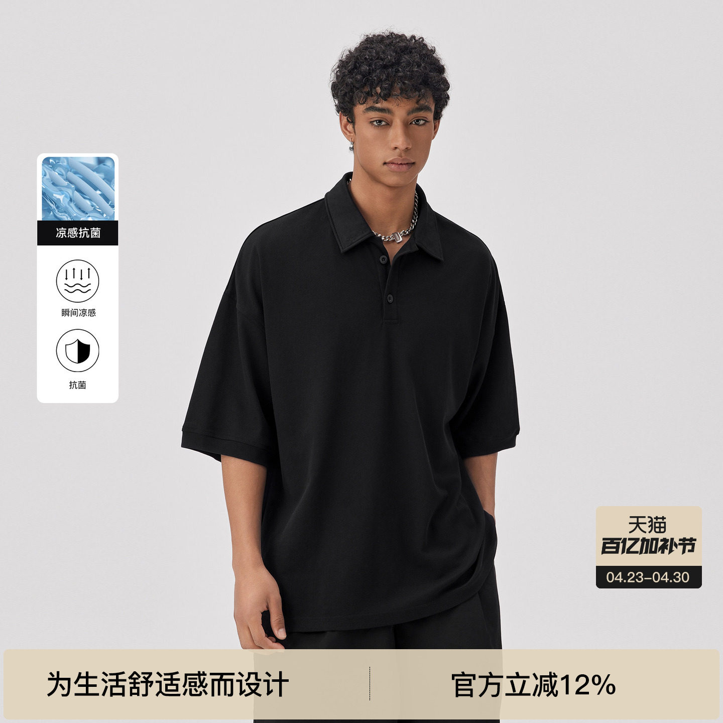 BODYDREAM凉感POLO衫男夏季短袖t恤宽松落肩美式复古刺绣半袖上衣