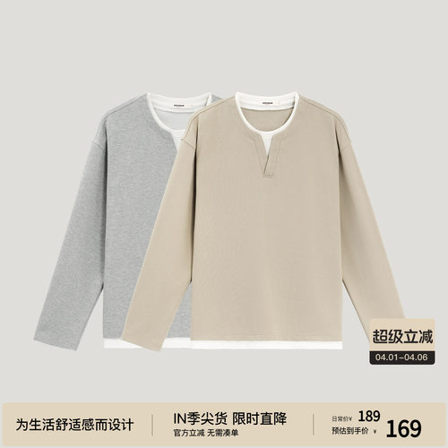 bodydream假两件智性T恤