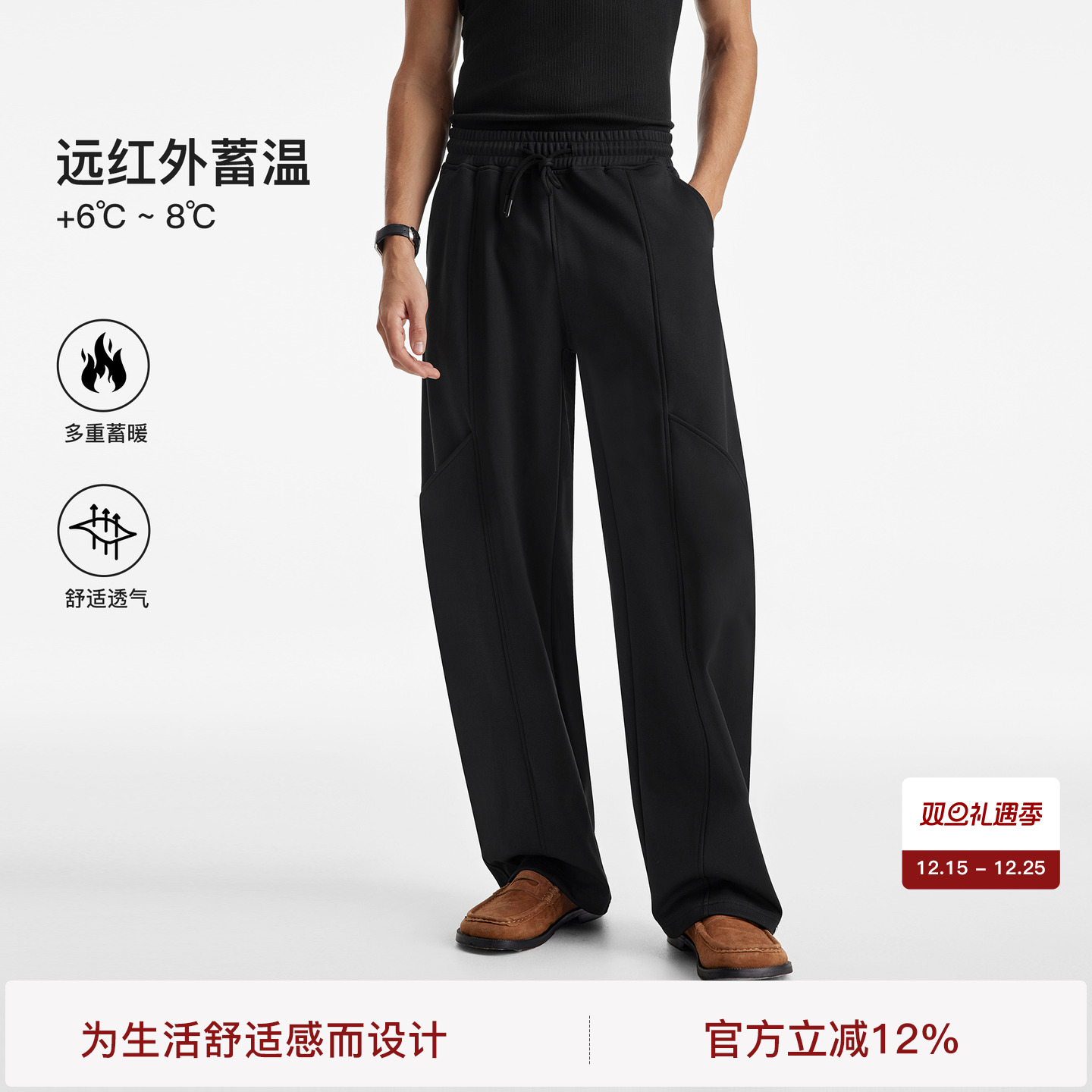 BODYDREAM复合绒裤子男结构分割休闲裤宽松运动弯刀裤/两侧斜口袋