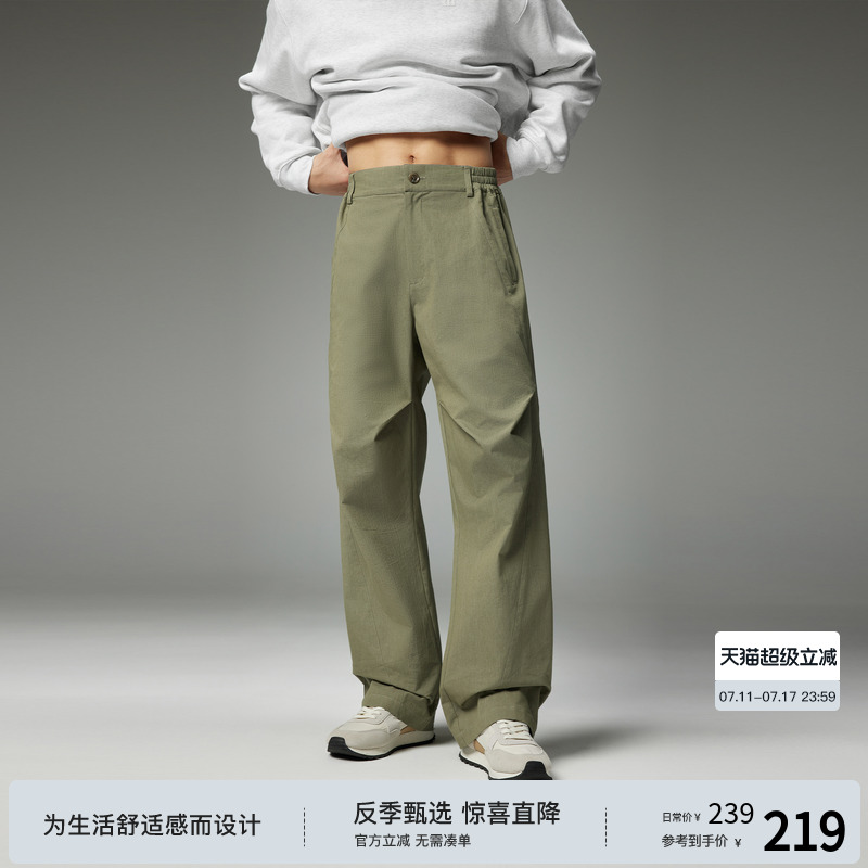 BODYDREAM BM轻户外梭织休闲裤男宽松裤子直筒裤运动裤阔腿长裤