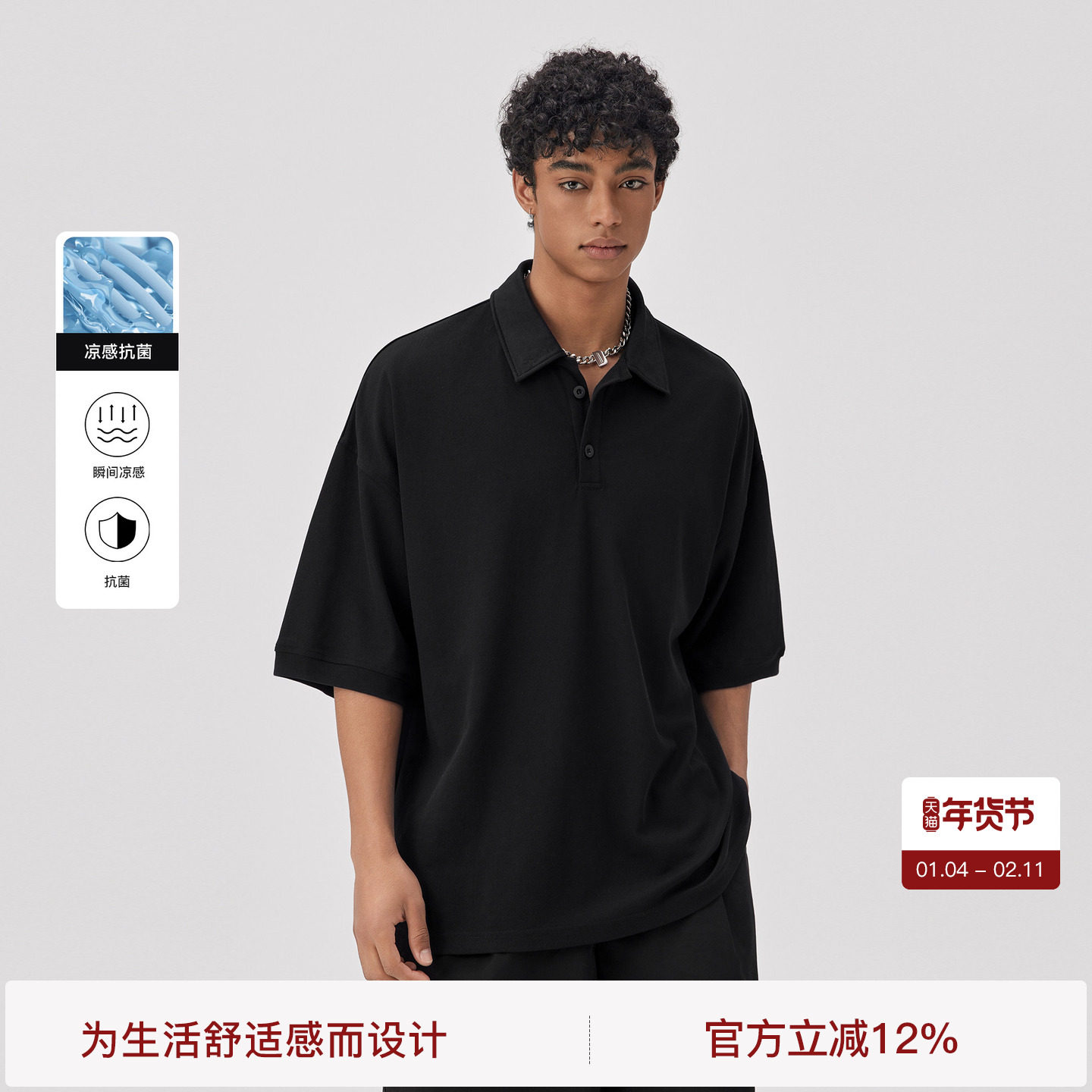 BODYDREAM凉感POLO衫男夏季短袖t恤宽松落肩美式复古刺绣半袖上衣,男装,Polo衫,淘宝优惠券,粉丝福利购,淘宝优惠卷