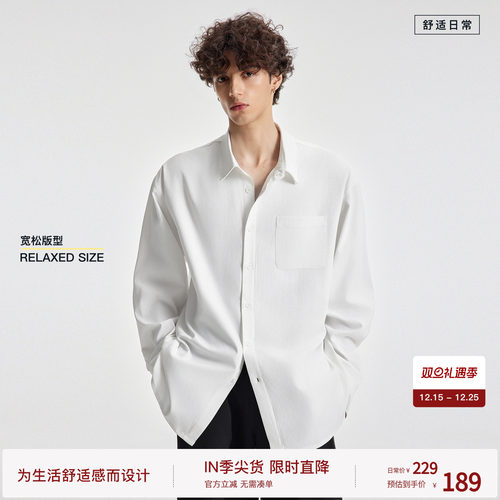 bodydream挺括白色衬衫