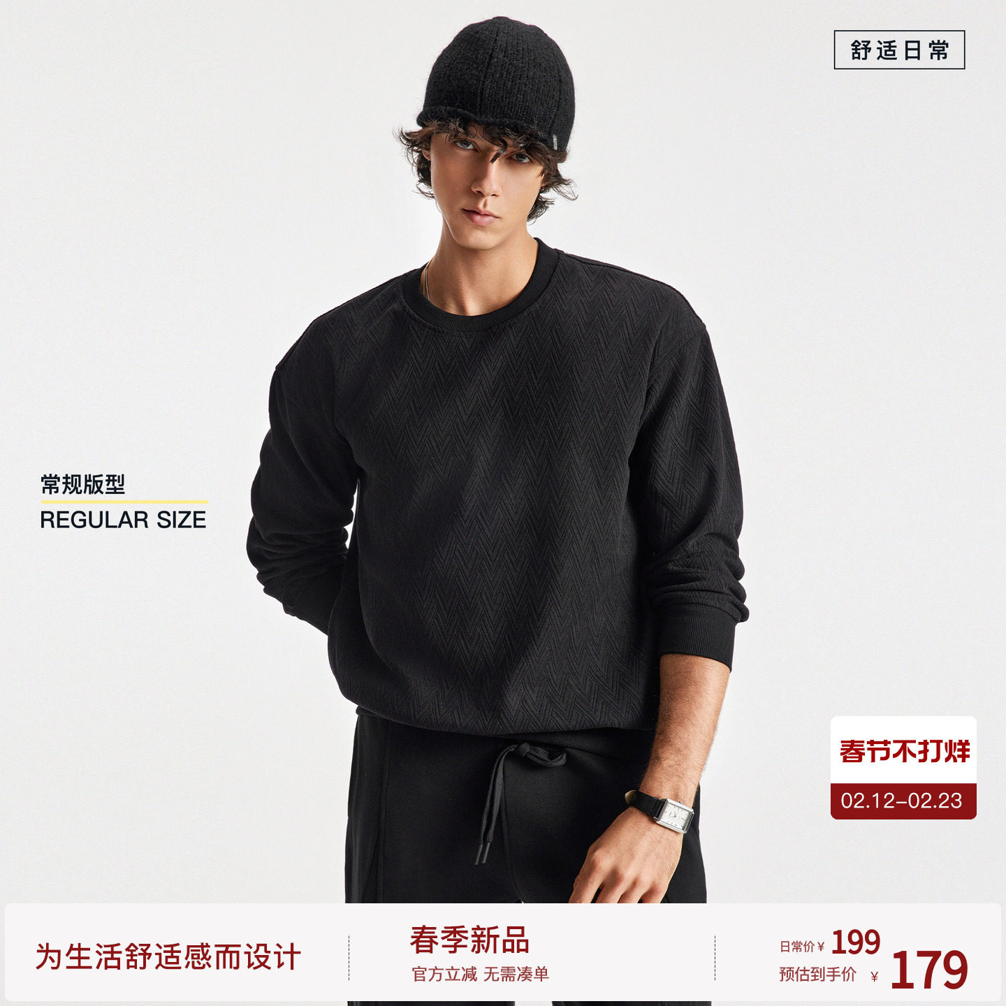 BODYDREAM400G重磅卫衣男GeekChic老钱风肌理内搭打底衫长袖上衣