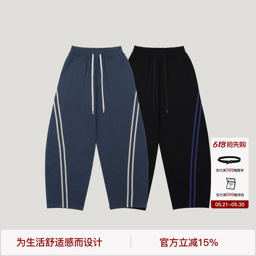 BODYDREAM复古撞色拼接休闲裤男针织纯棉廓形裤子宽松运动弯刀裤