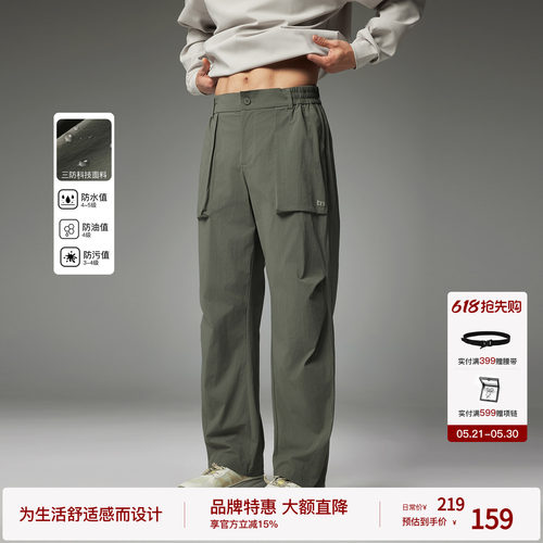 BODYDREAM三防户外冲锋裤男工装裤大口袋工装裤直筒裤宽松休闲裤