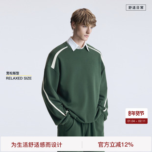 BODYDREAM松弛静奢撞色卫衣男醋酸针织圆领上衣 烟松绿运动套装