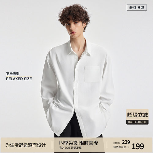 bodydream挺括白色衬衫