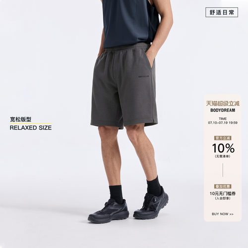 BODYDREAM夏季运动休闲短裤男2026新款简约宽松直筒针织五分裤