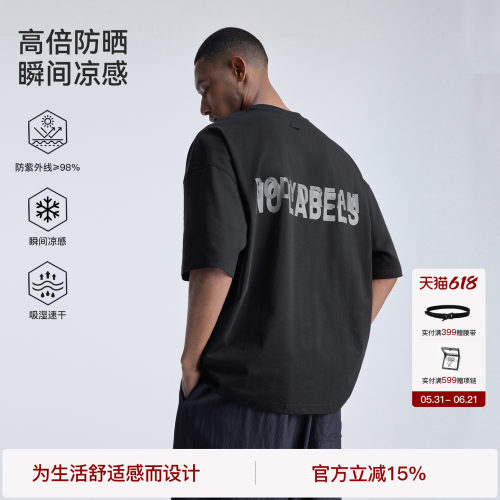 BODYDREAM吸湿速干短袖男2026夏季凉感衣服美式印花T恤廓形版上衣