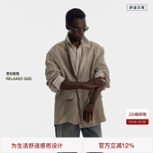 老钱西装 BODYDREAM2026法式 外套男零压皱感扎染西服 100%亚麻