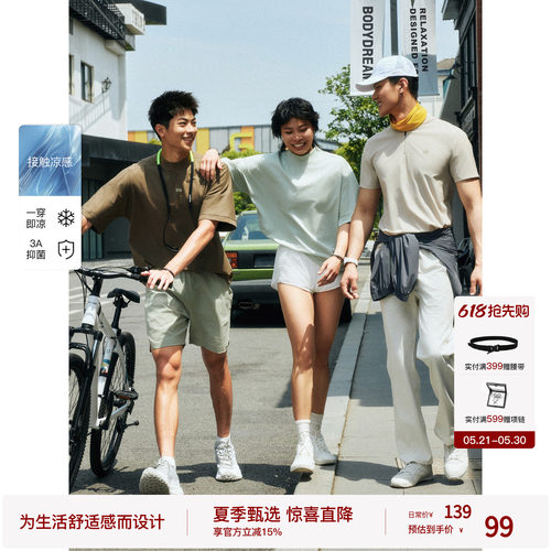 BODYDREAM凉感抗菌男士短袖夏结构分割半高领T恤宽松休闲上衣