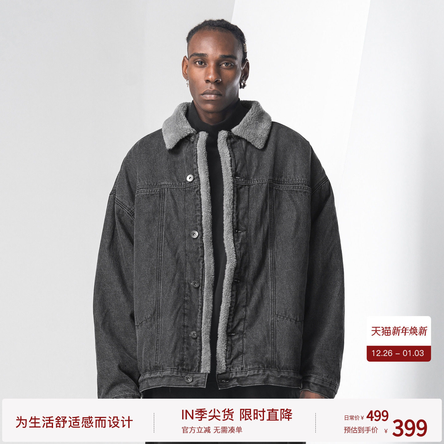 BODYDREAM加厚牛仔外套男休闲撞色翻领棉服炒色水洗做旧保暖