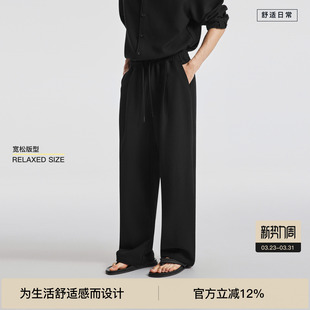 男春季 宽松直筒H型裤 休闲裤 裤 子 阔腿西装 BODYDREAM泡泡纱TR西裤