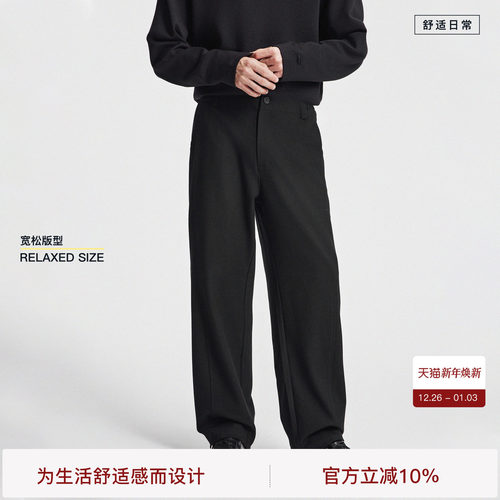 bodydream解构拼接西裤