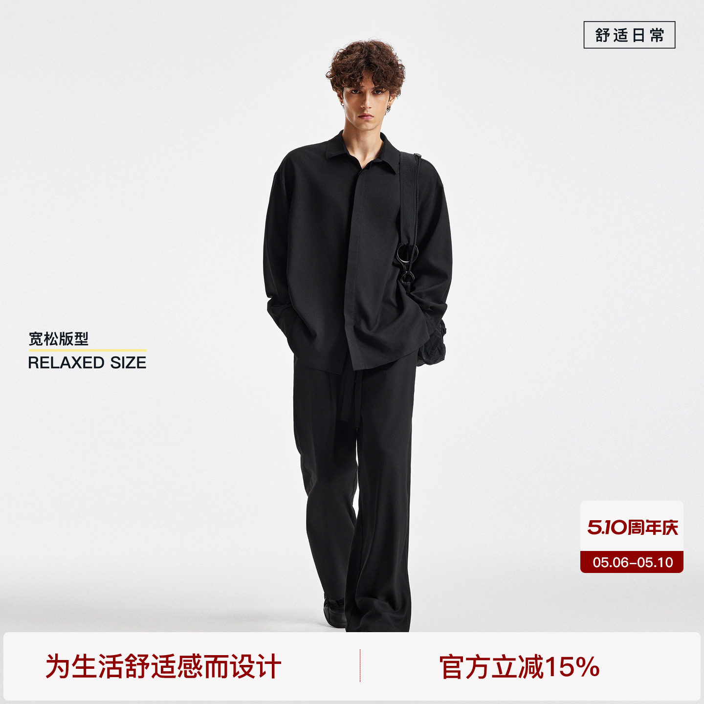 BODYDREAM暗门襟长袖黑衬衫男两侧开叉复古衬衣外套/宽松休闲套装