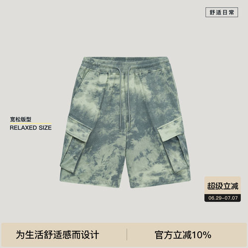 BODYDREAM莫兰迪扎染短裤夏季肌理感工装裤宽松休闲重磅五分裤