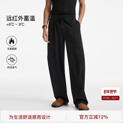 BODYDREAM复合绒裤子男结构分割休闲裤宽松运动弯刀裤/两侧斜口袋