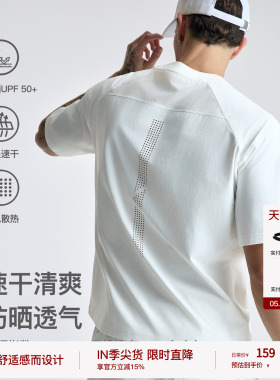 BODYDREAM运动速干TEE夏季户外透气短袖男款骑行服T恤/网眼冲孔