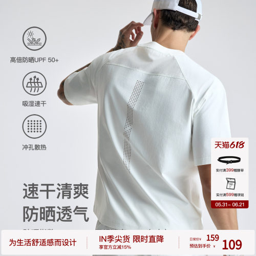 BODYDREAM运动速干TEE夏季户外透气短袖男款骑行服T恤/网眼冲孔