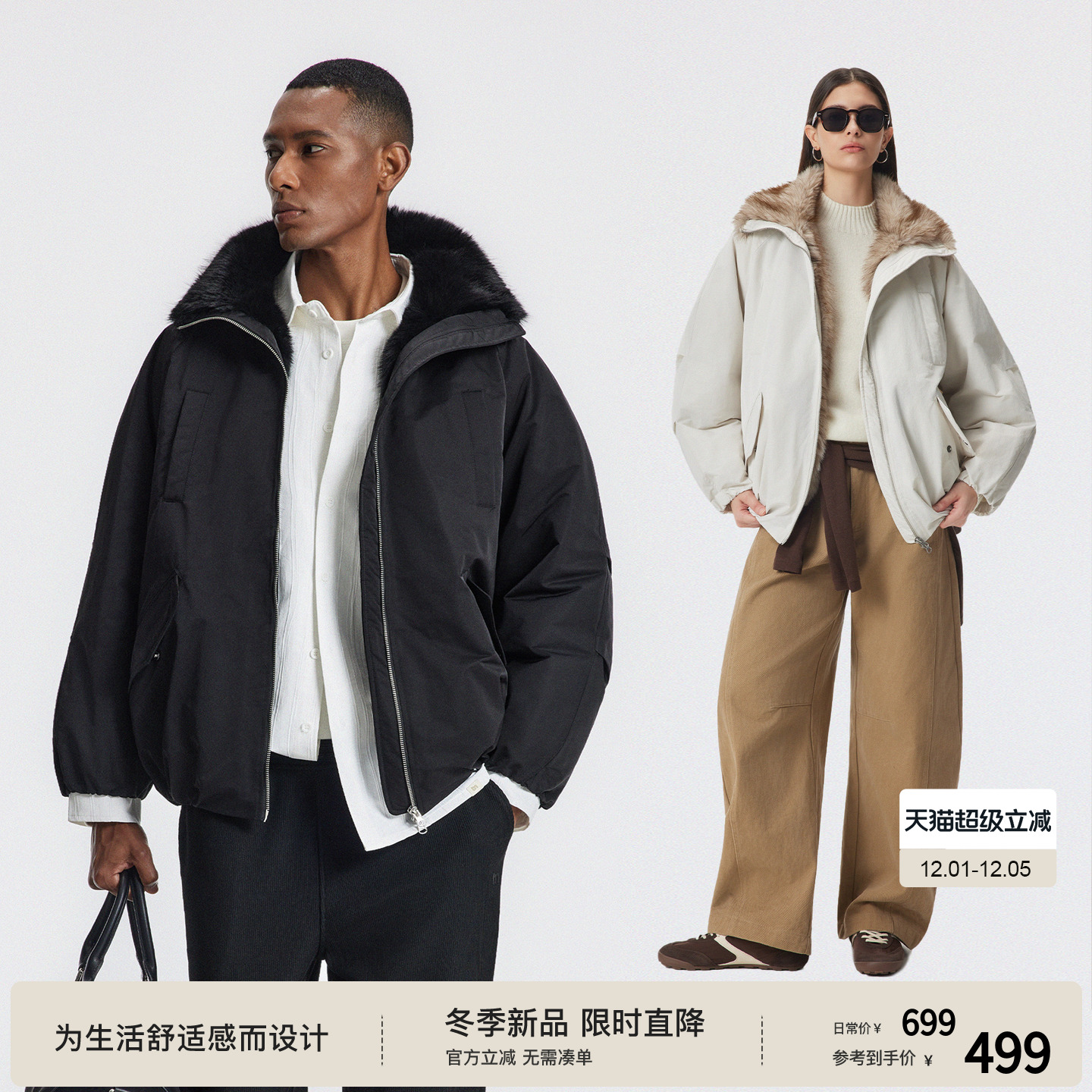 BODYDREAM座山雕外套 环保皮草派克服休闲通勤立领羽绒服保暖夹克