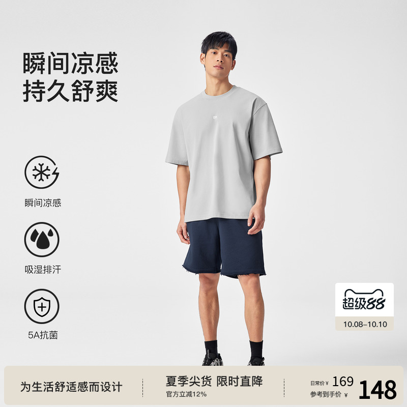 【冷空气系列】BODYDREAM运动健身网眼速干衣短袖户外凉感T恤