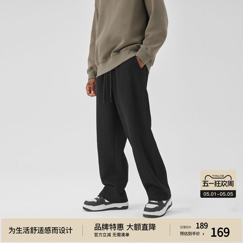BODYDREAM复合牛奶丝休闲裤男士裤子阔腿裤宽松直筒裤运动卫裤