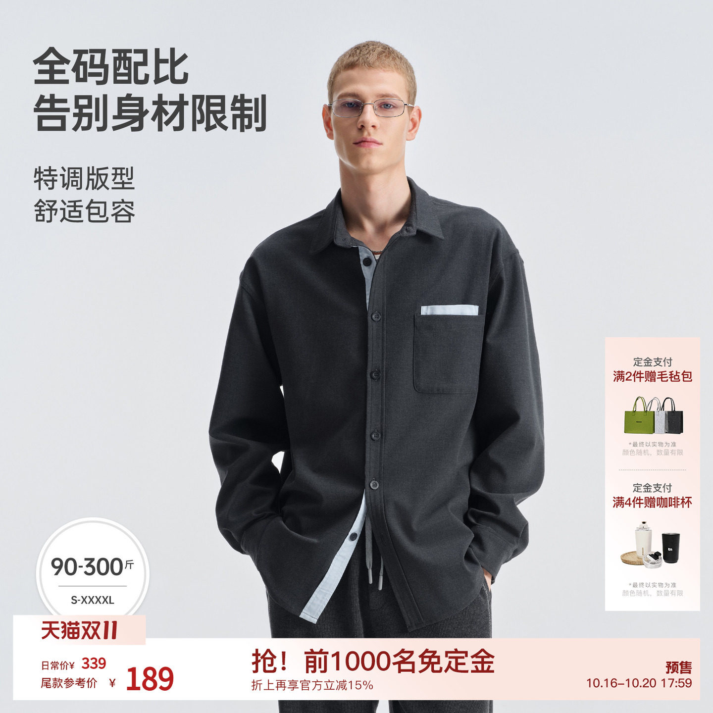 BODYDREAM老钱风衬衫男款撞色翻领长袖衬衣宽松休闲高知通勤男装