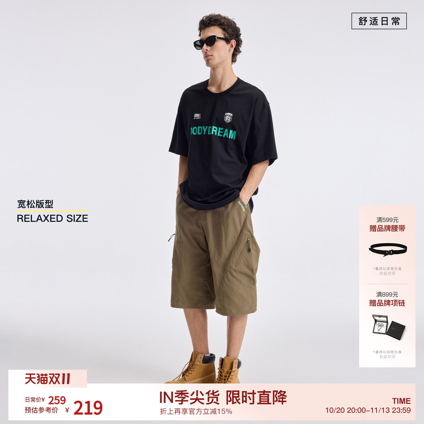 【全息都市】BODYDREAM宽松阔腿七分裤机能大口袋休闲工装短裤男