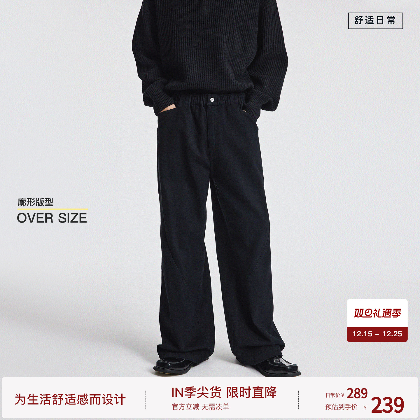 BODYDREAM工装直筒阔腿休闲裤男斜纹纯棉贴袋绒感法工裤/脚口裤袢