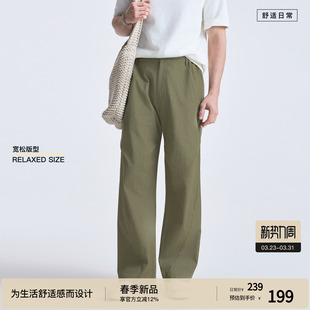 运动长裤 宽松直筒裤 分割线捏褶 男伞兵裤 BODYDREAM户外梭织运动裤