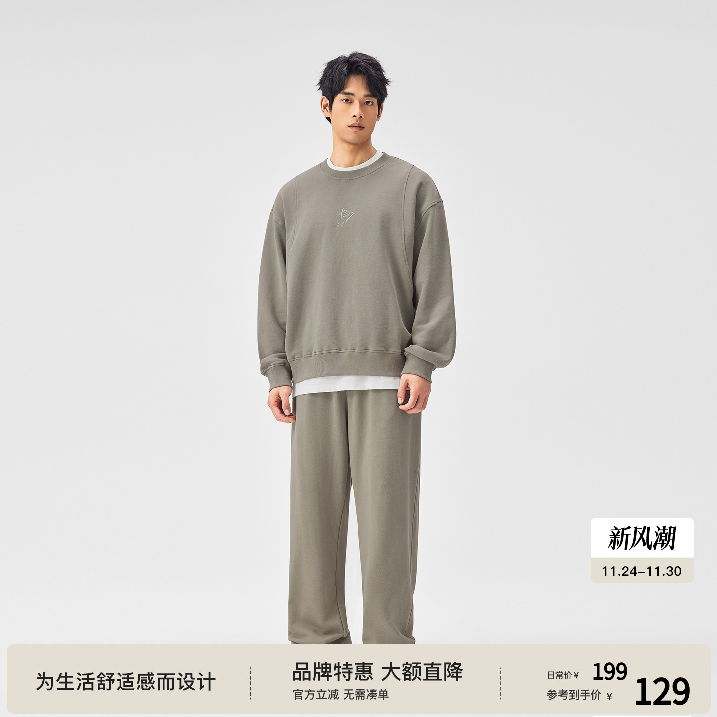 BODYDREAM新款纯棉刺绣圆领宽松长袖套头衫卫衣/休闲卫裤运动套装