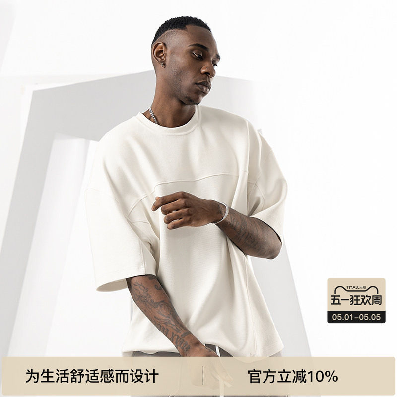 BODYDREAM重磅短袖男夏季运动休闲针织T恤情侣装衣服男装国潮上衣