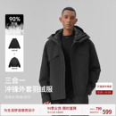 BODYDREAM水盾夹克运动羽绒服男户外可拆卸冲锋外套 奢感短宽