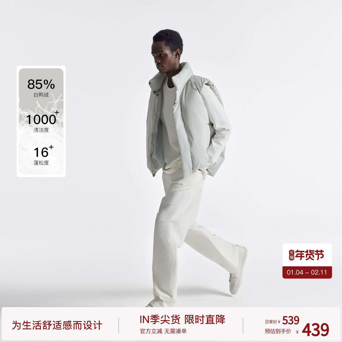 BODYDREAM高蓬羽绒马甲 2025新款龟背85绒外套运动通勤立领羽绒服,男装,羽绒马甲,淘宝优惠券,粉丝福利购,淘宝优惠卷