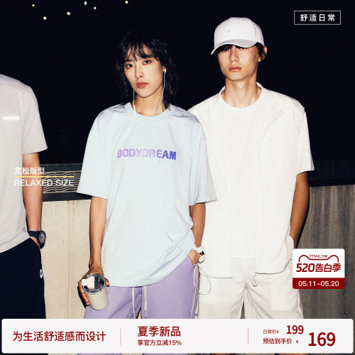【全息都市】BODYDREAM极光绣T恤 男夏凉感速干健身短袖运动上衣