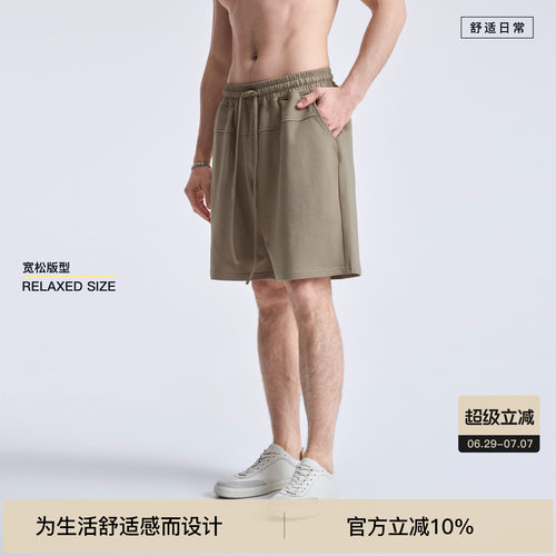 BODYDREAM重磅运动短裤男士2026新款垂感宽松直筒短裤健身五分裤